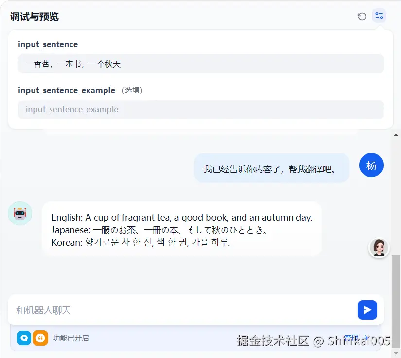 image-20250617092838516