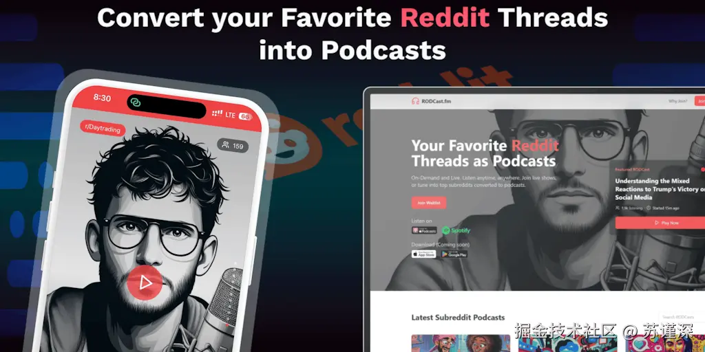 RODCast