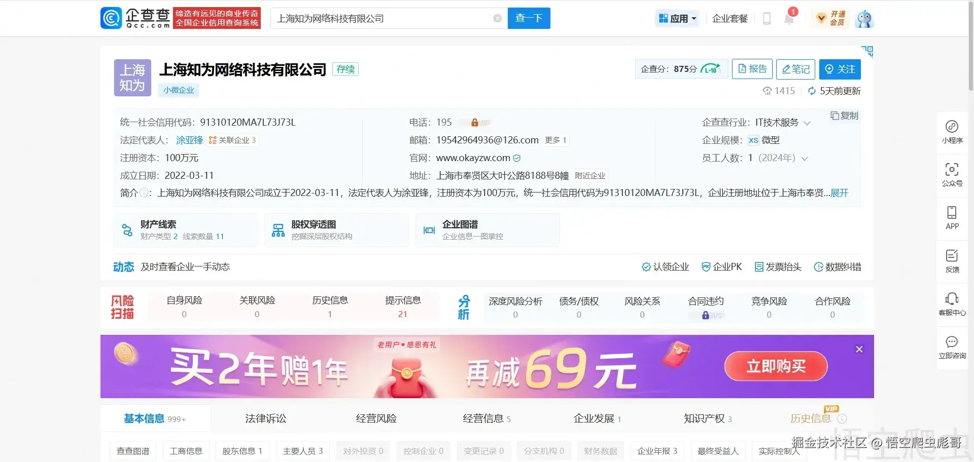 image-20260425175722464