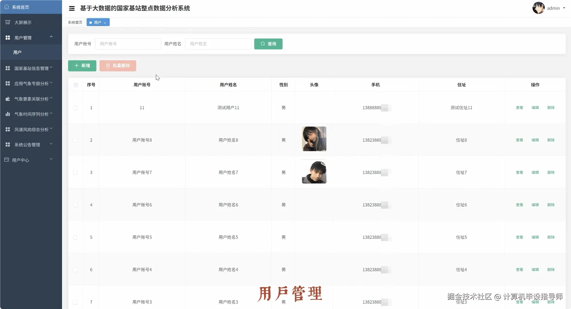 QQ20251010-173332.png