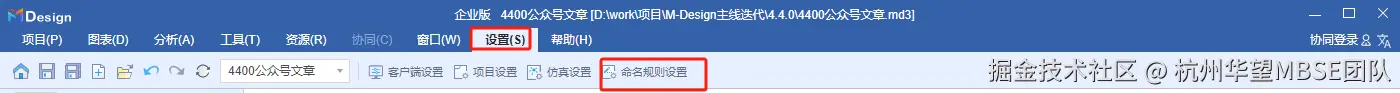 MD 4400上18.png