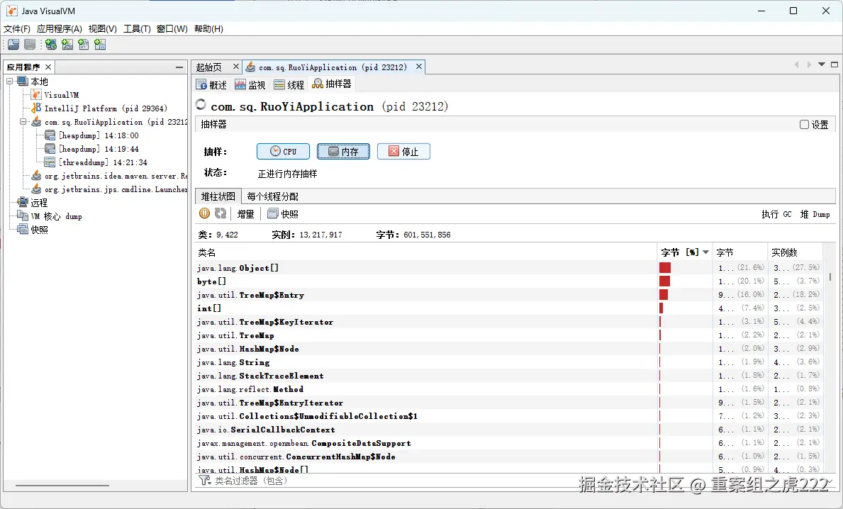 image-20250123142404439