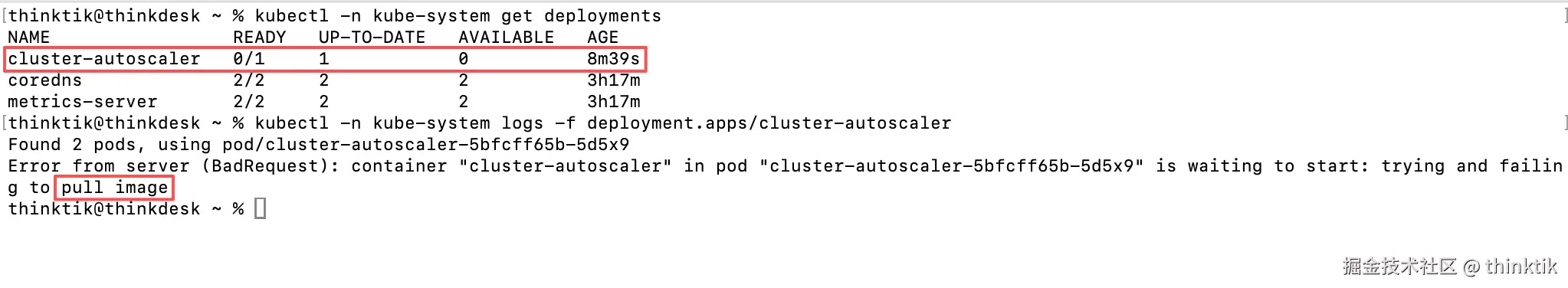 eks-cn-autoscaler-18.png