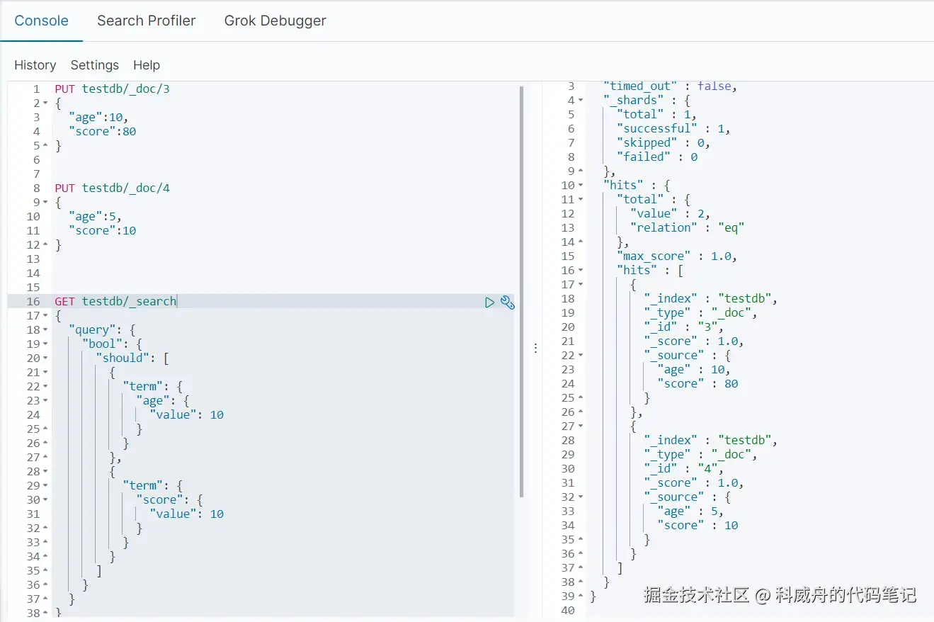 多个值匹配精确查询