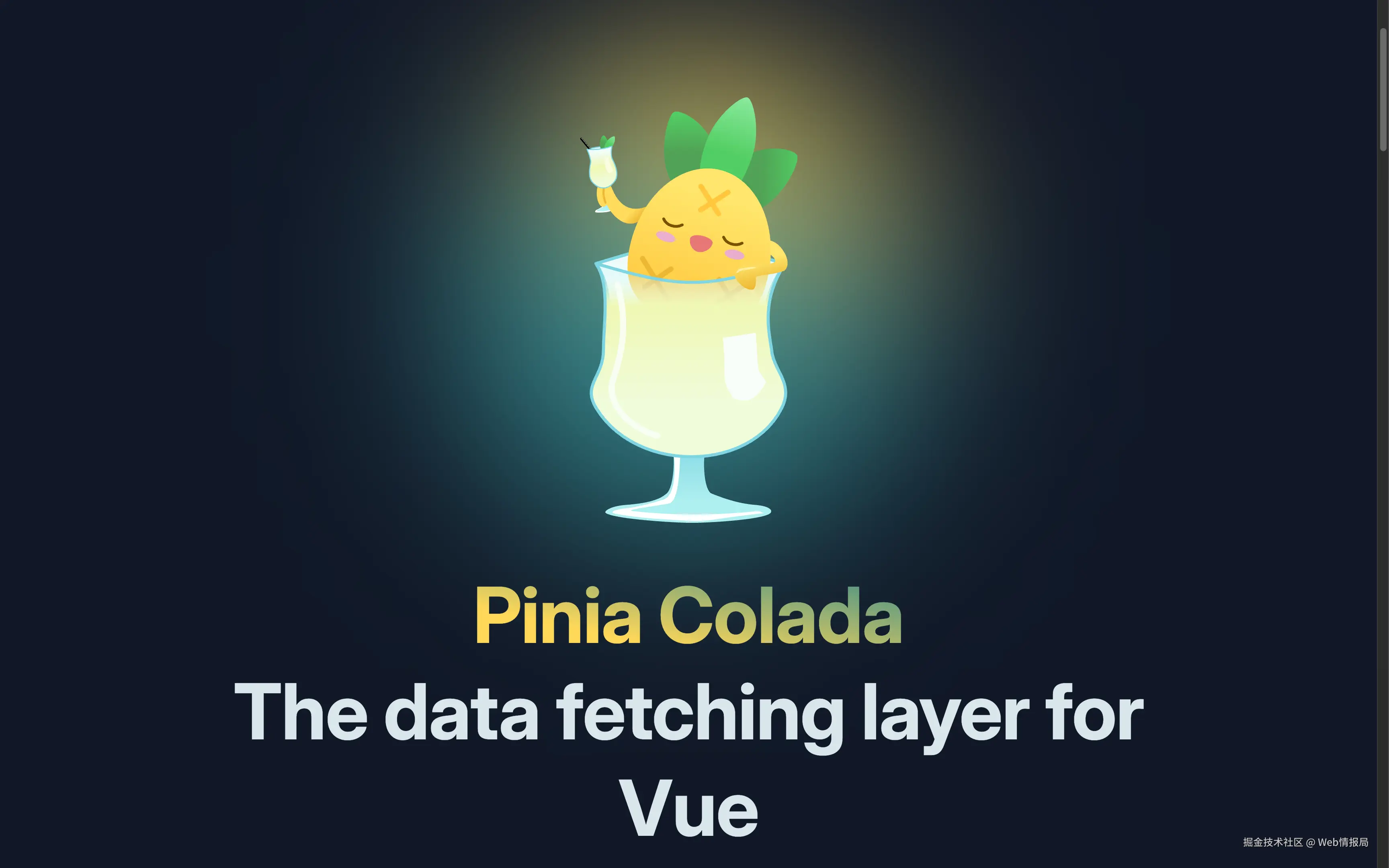 pinia-colada.png