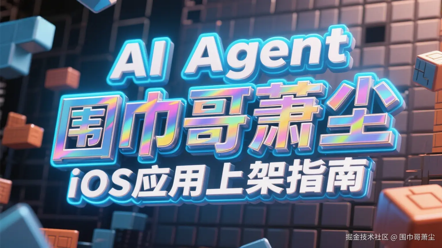 a8e6d04d922b4286a1e0eb032a2d70e0~tplv-a9rns2rl98-web-preview-watermark.png