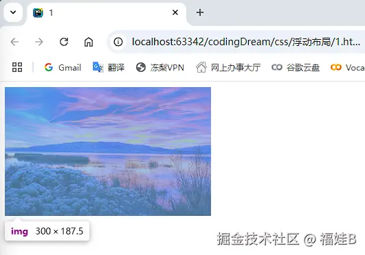 行内块元素示意图