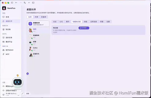 记忆.gif