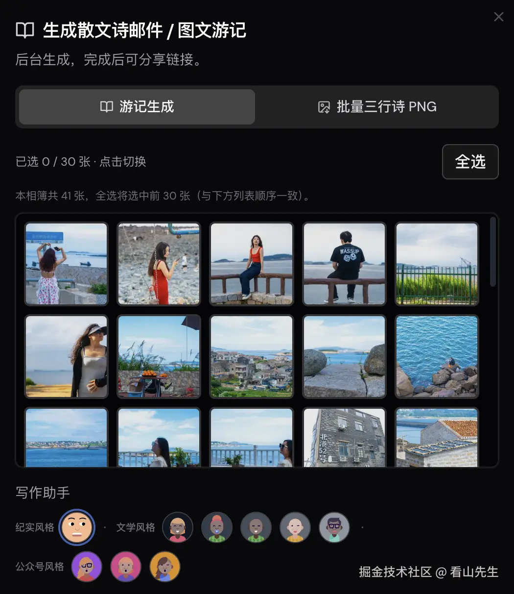 截屏2026-04-29 12.47.47.png