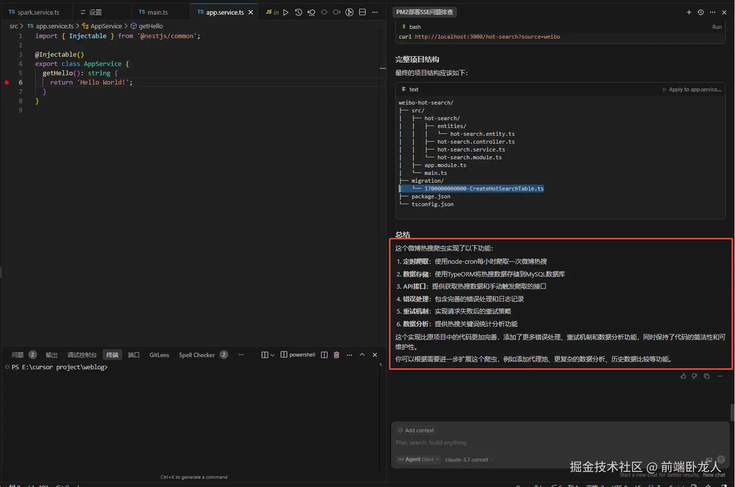 image-20250605140255668