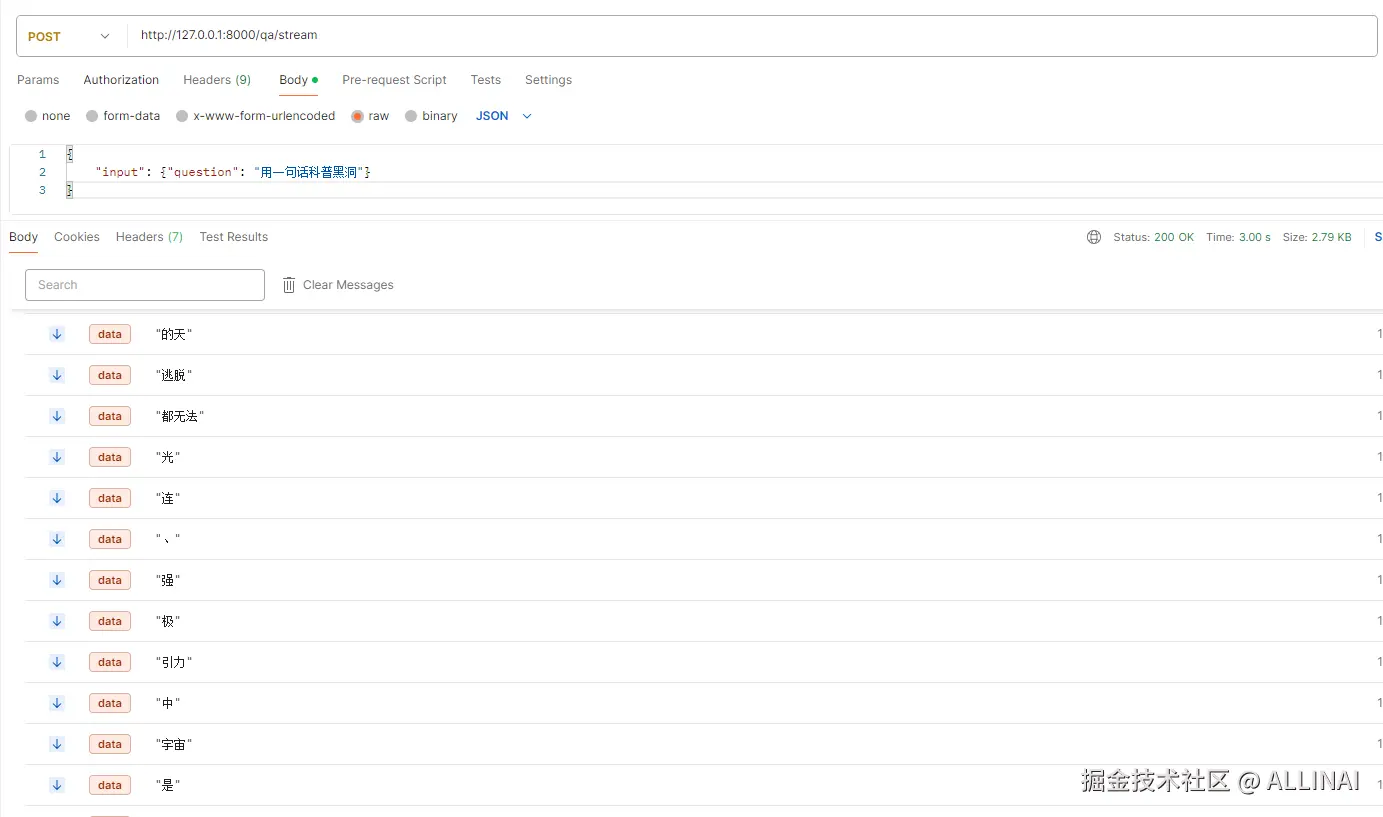 2025-08-19 10 32 57.png