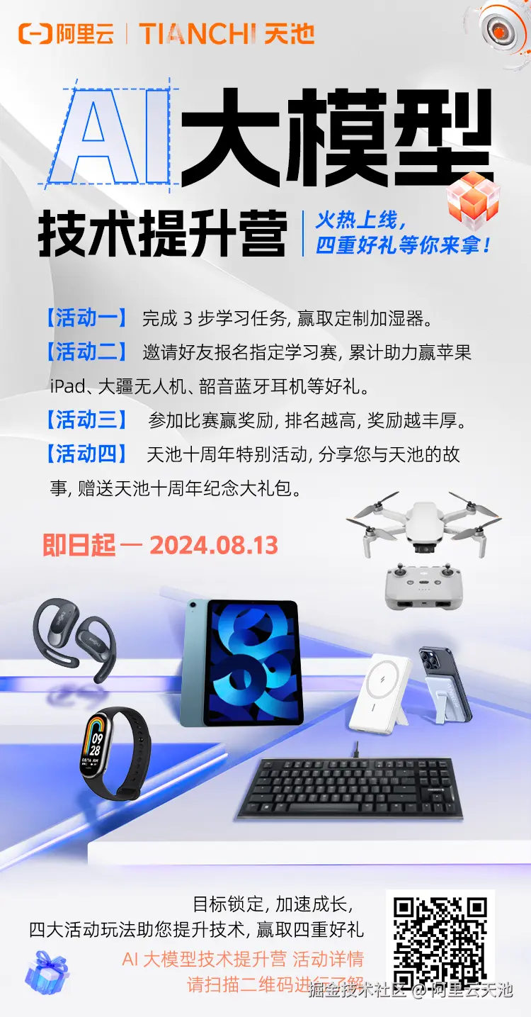 海报.png