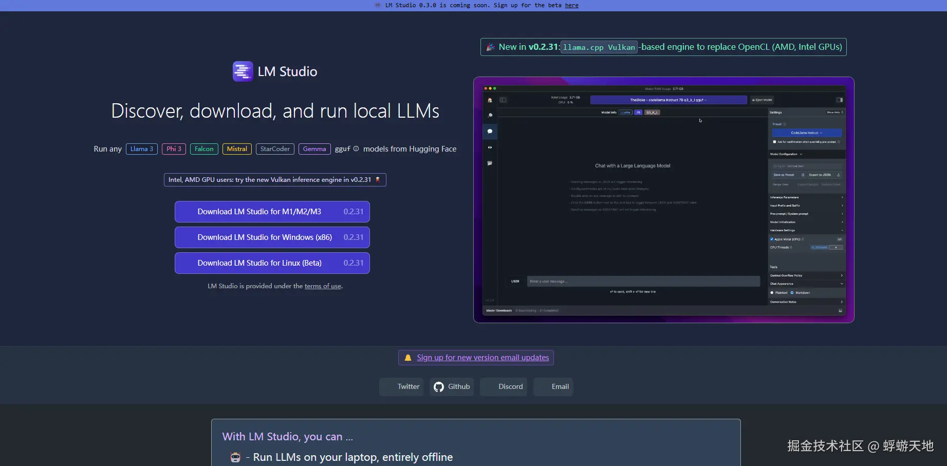 image-20240810173206153