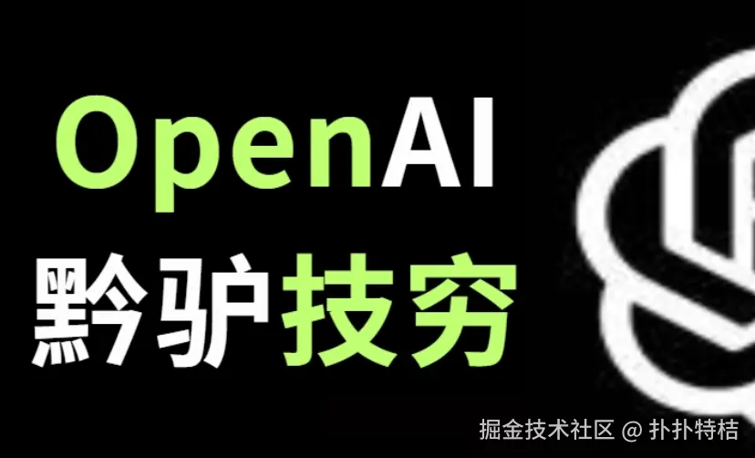 image-20241211211749574