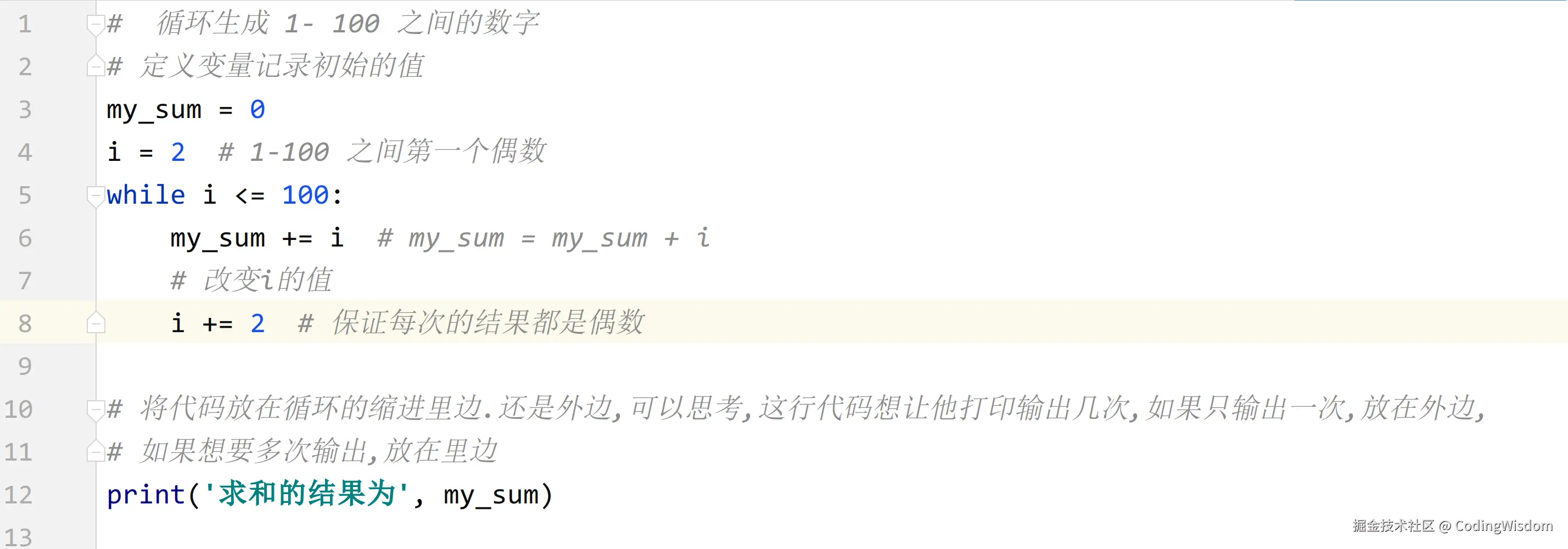 image-20200927121200980