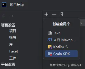 屏幕截图 2025-09-09 112540.png