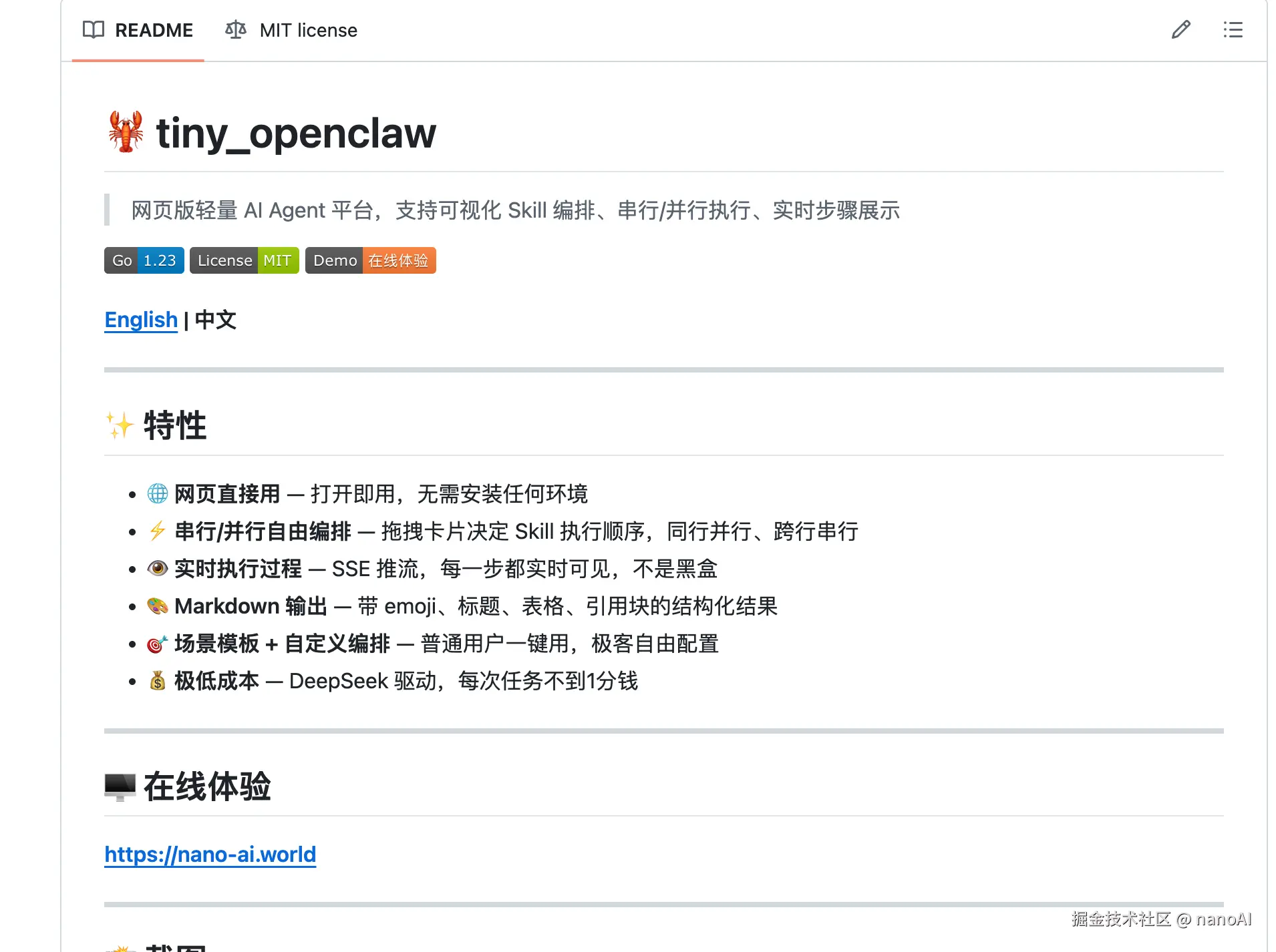 截屏2026-03-21 14.58.04.png