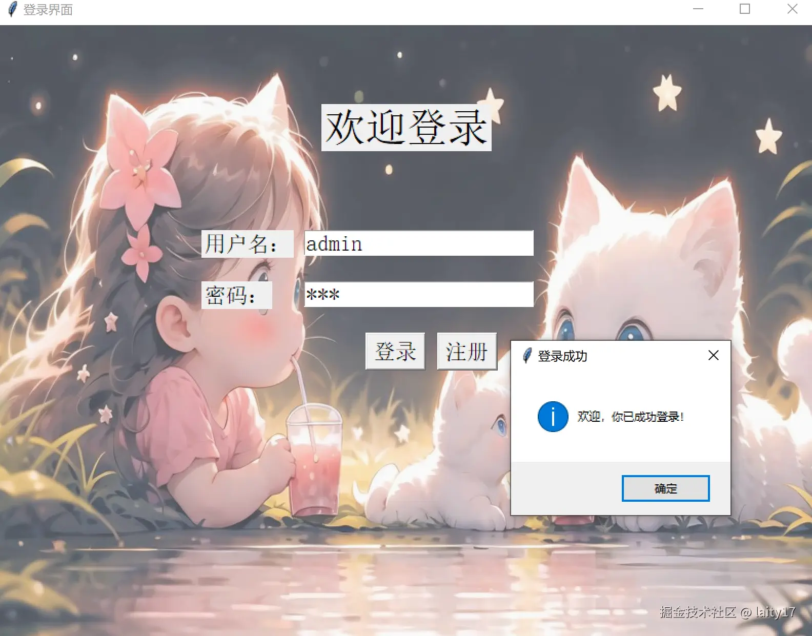 微信图片_20250221173011.png