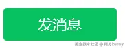 屏幕截图 2025-05-29 000355.png