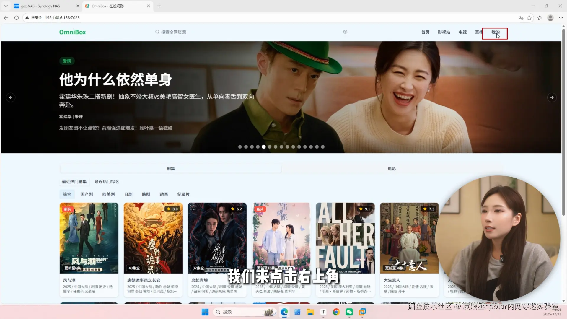 image-20251215114506813