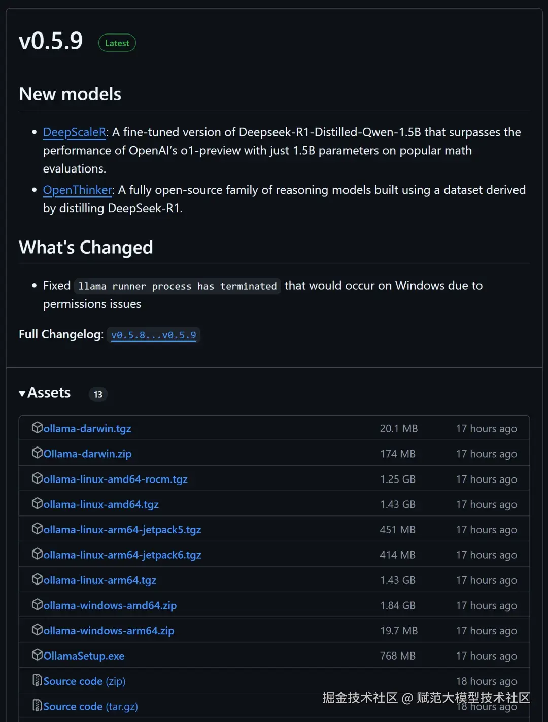 image-20250214110535916