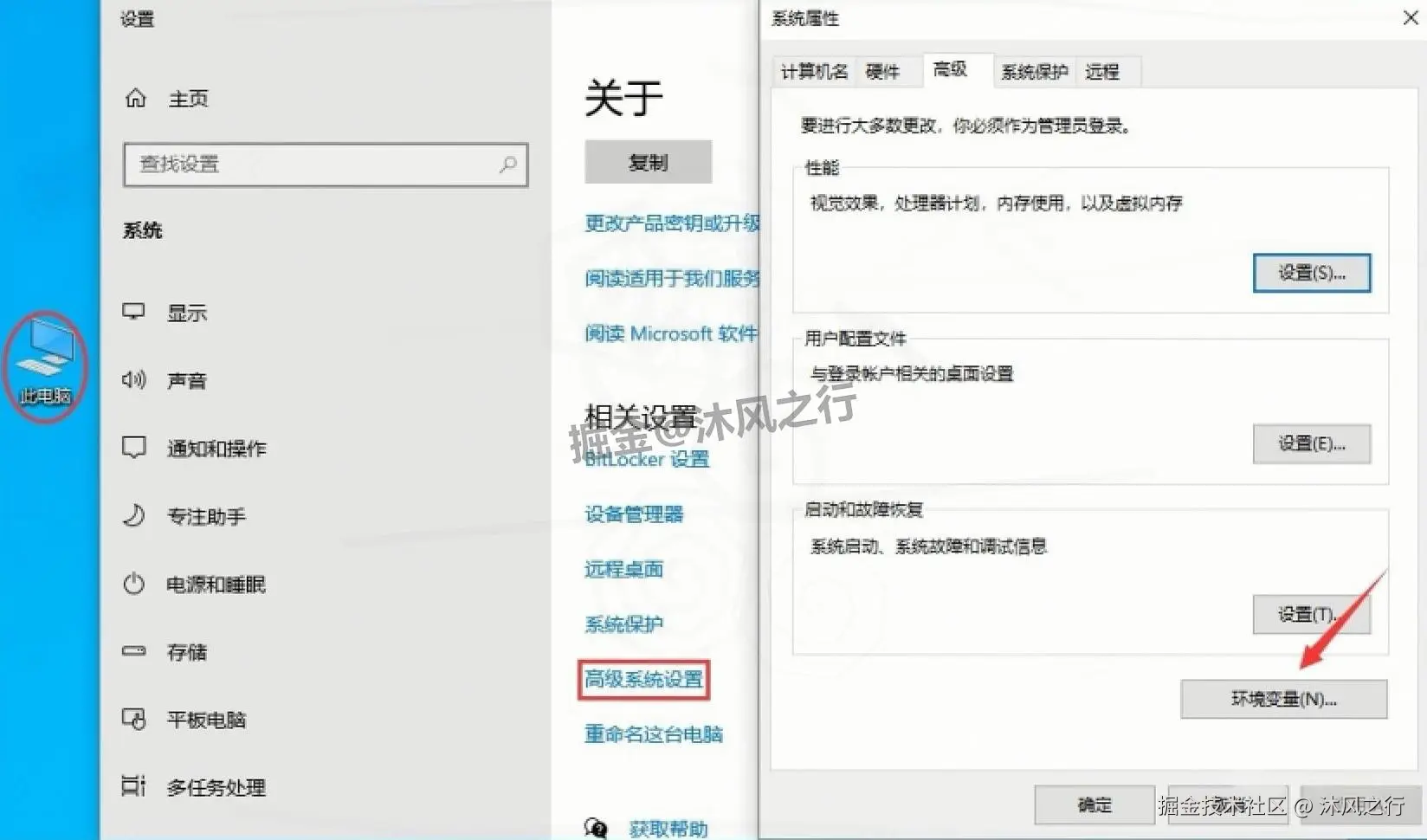 Adams 2024 完整下载安装教程：核心功能+下载安装+许可证设置+入门实操