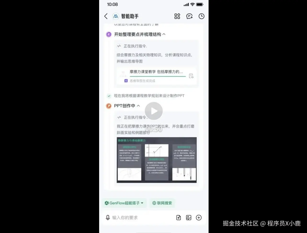 截屏2025-07-11 13.47.33.png