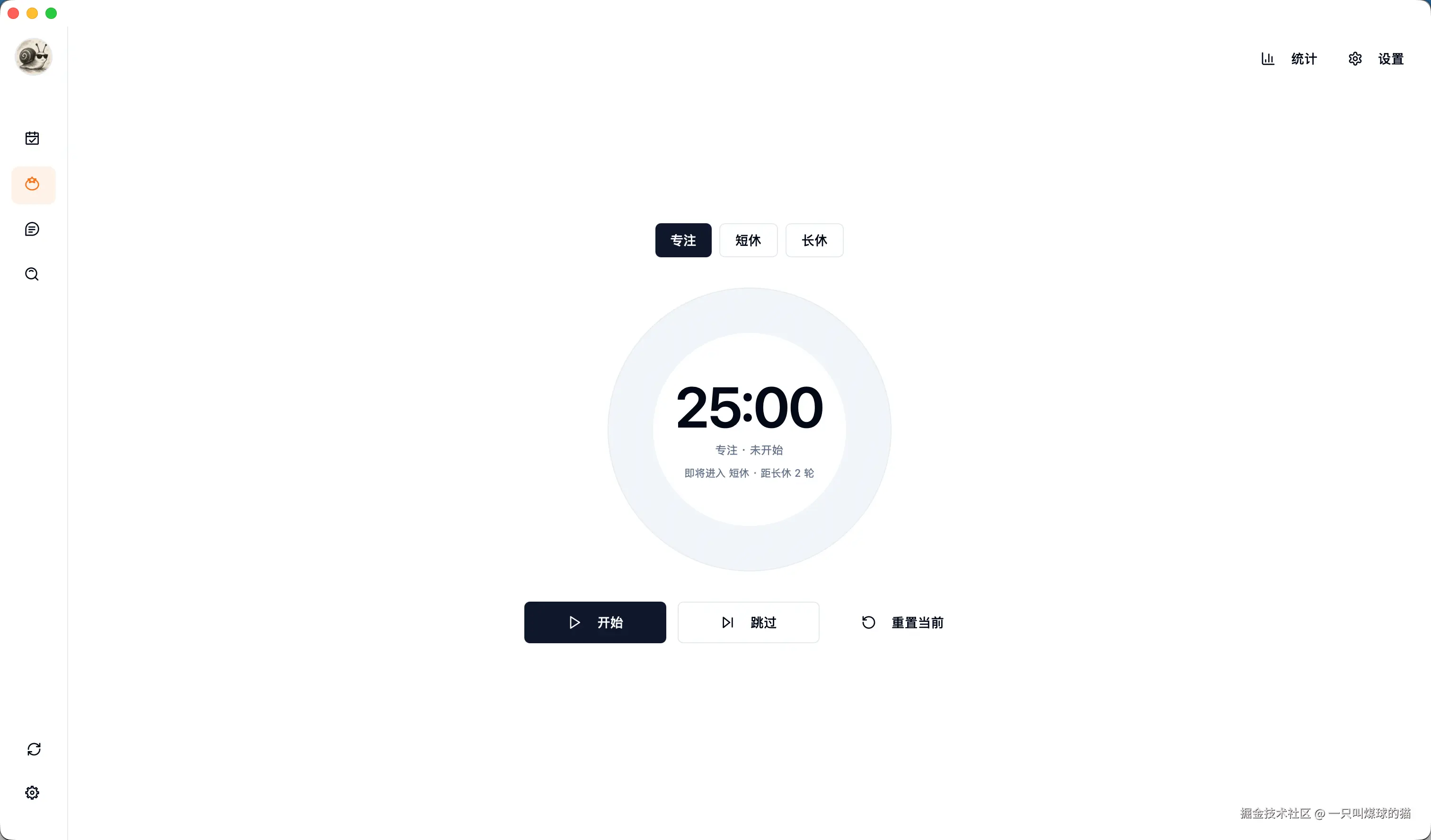 PixPin_2025-12-18_16-34-18.png