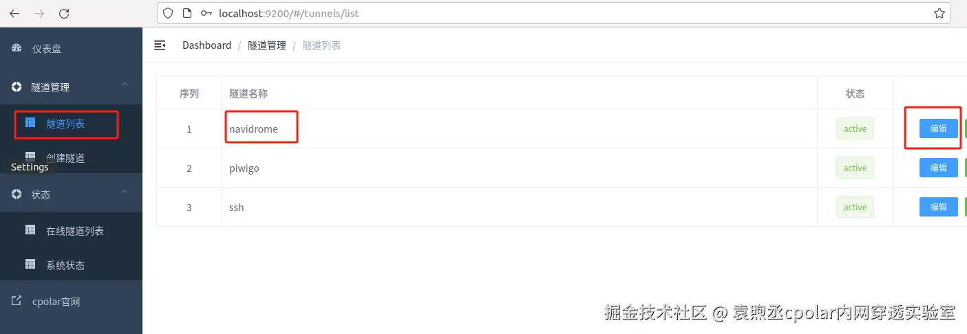 image-20240822113646177