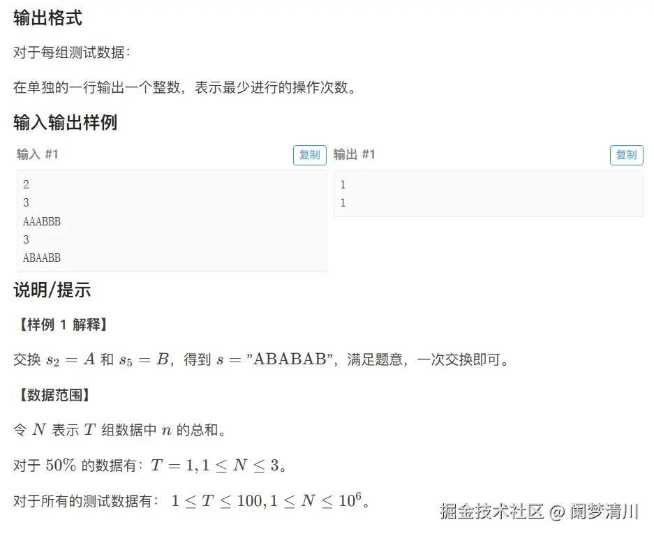 image-20250410202222720