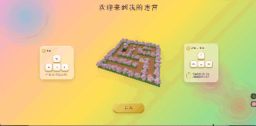 录屏2026-09-01 15.15.50.gif