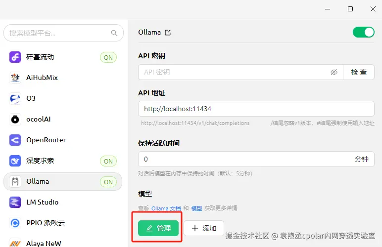 image-20250321134139960