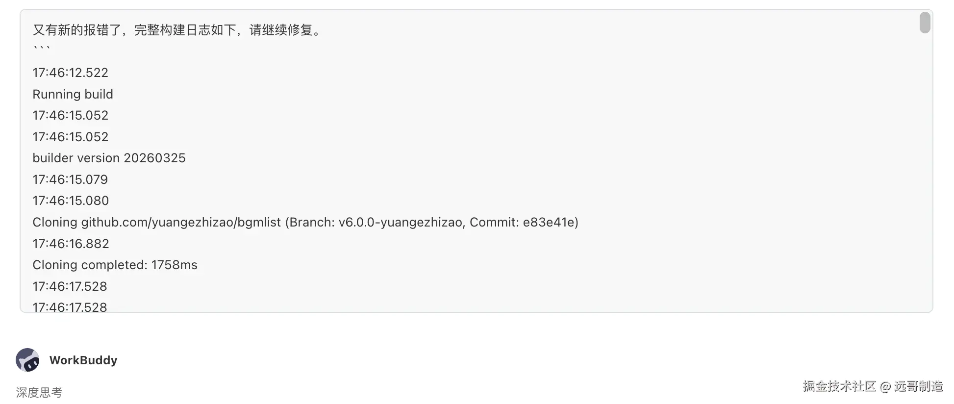 请在此添加图片描述