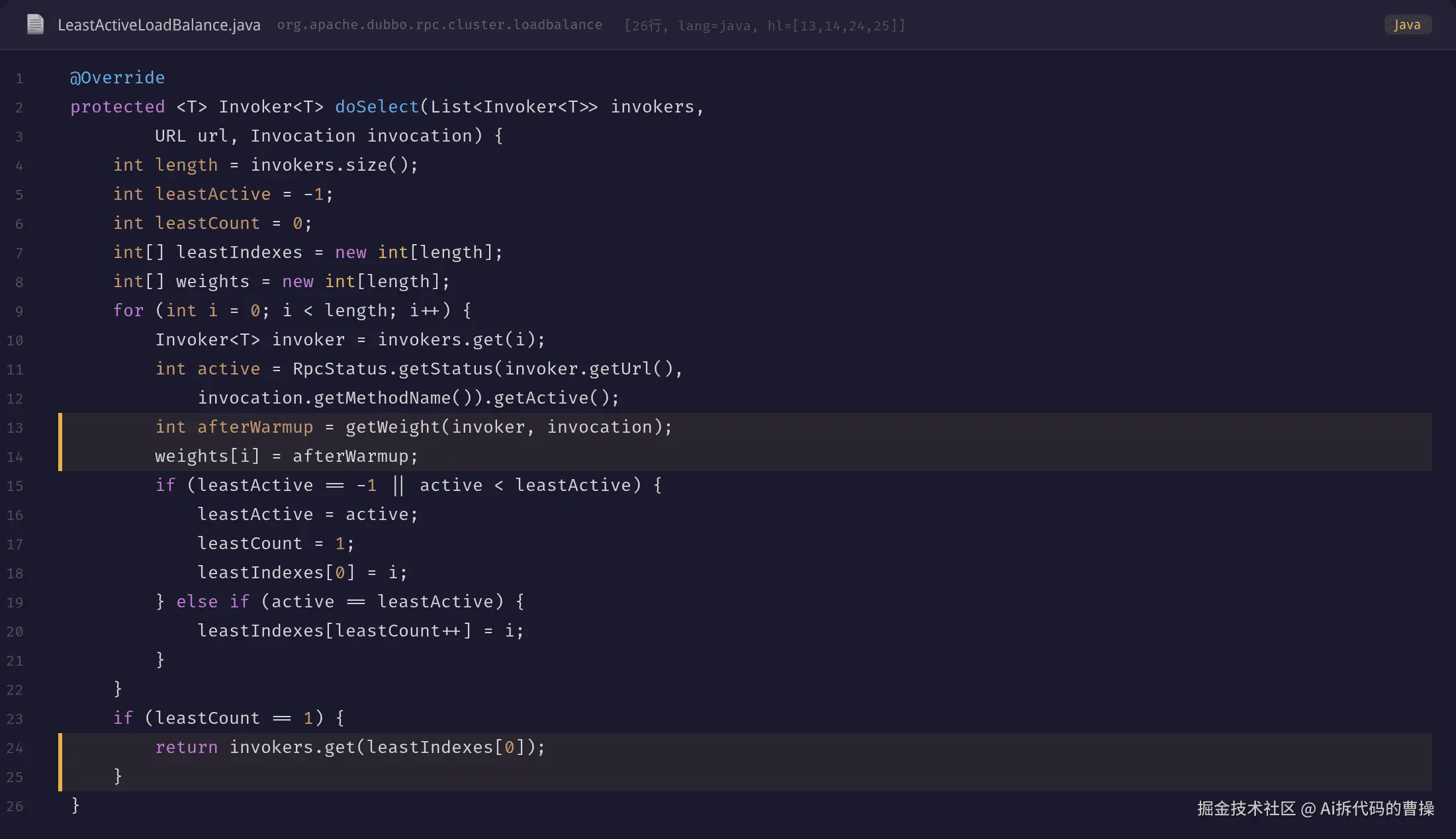 LeastActiveLoadBalance.doSelect 核心选择逻辑