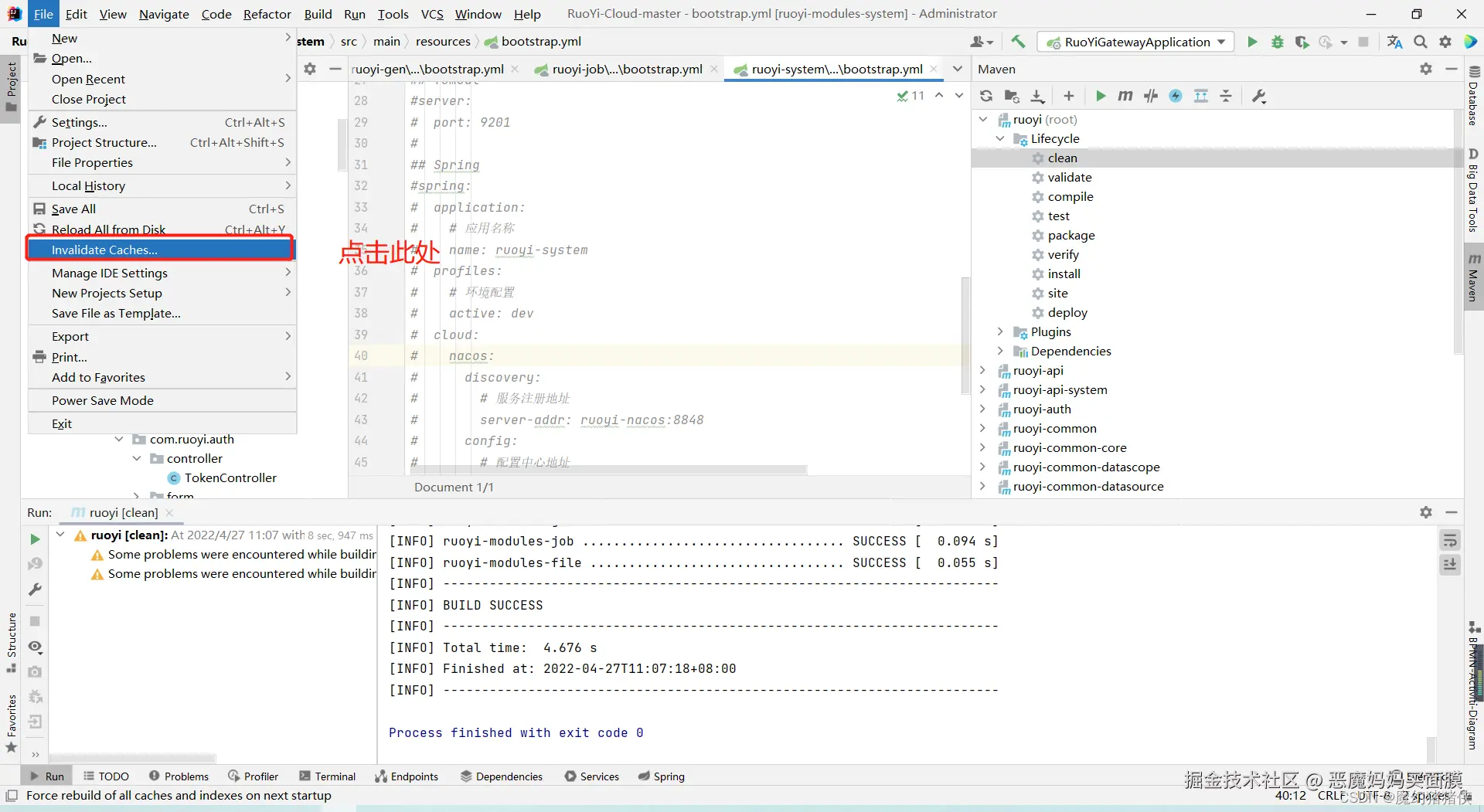 在这里插入图片描述