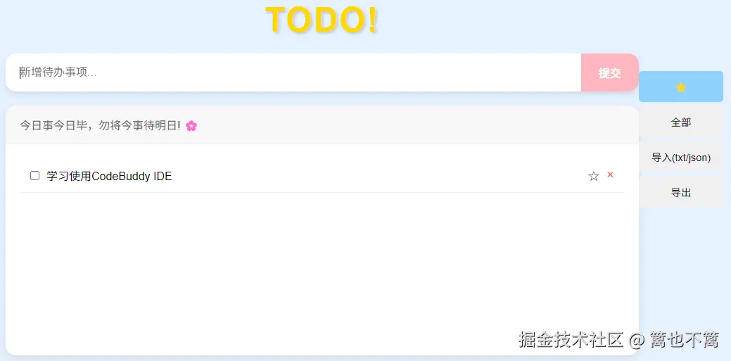 image-20250725011937482