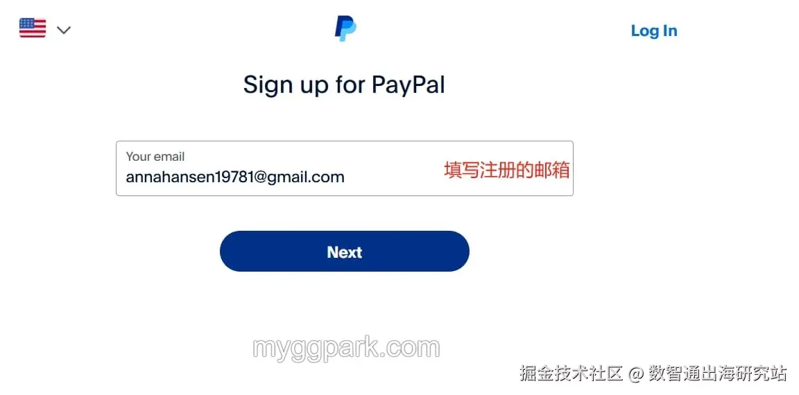 PayPal手机号信息填写.png