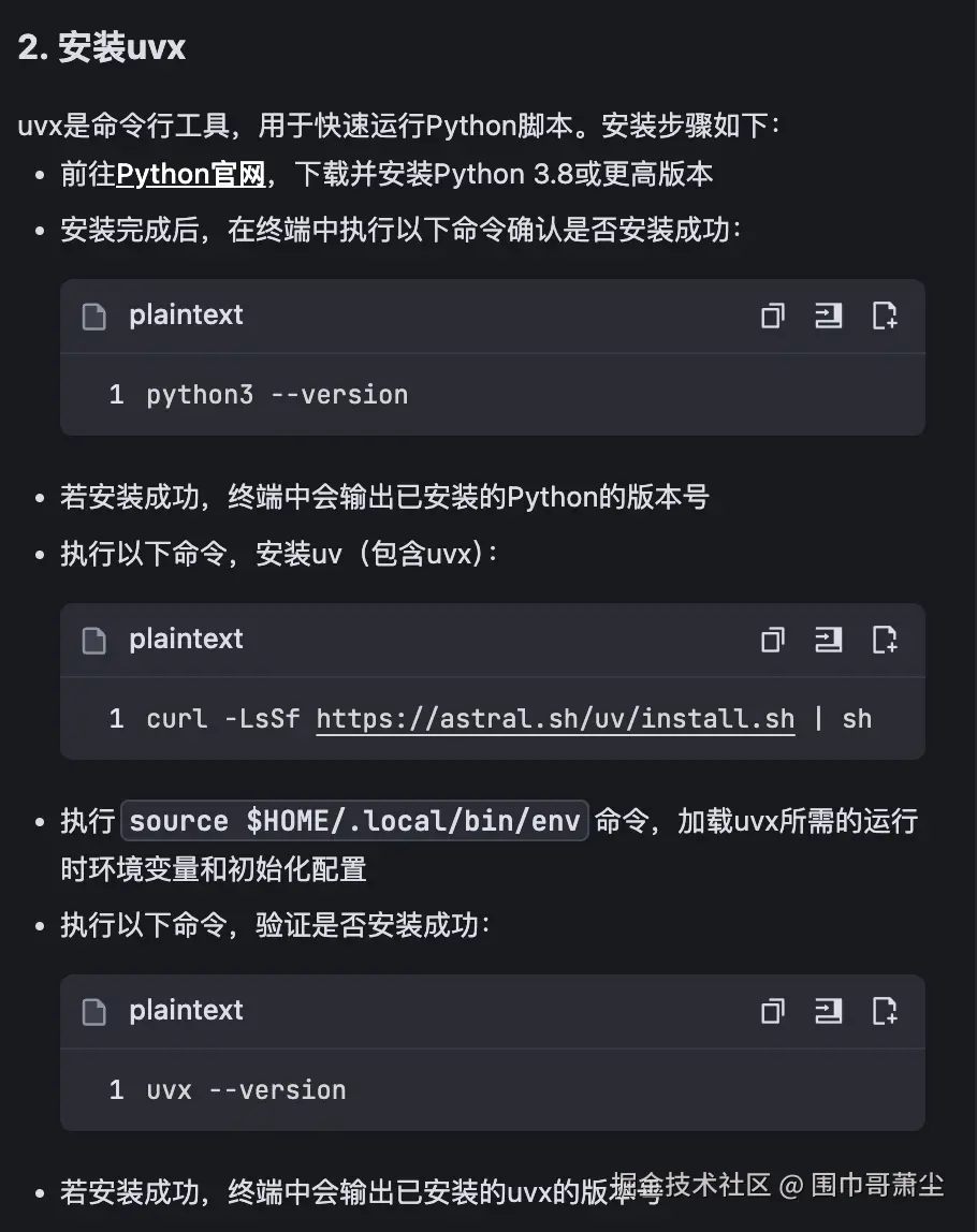截屏2025-07-06 20.39.35.png