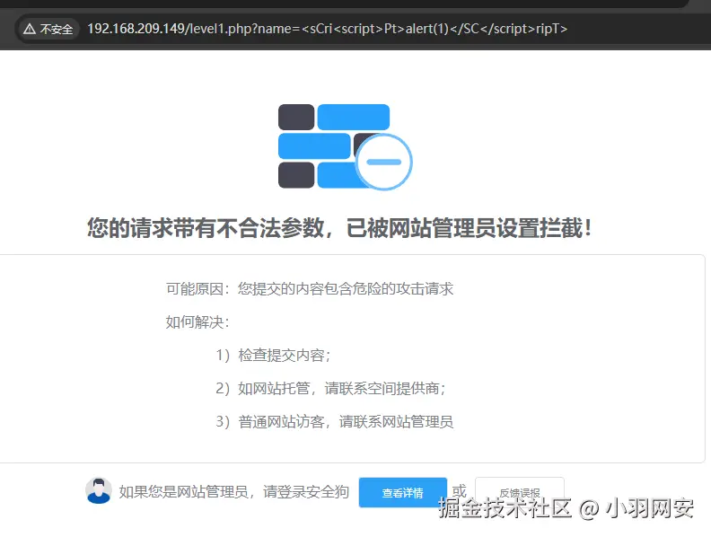 image-20240722130917202