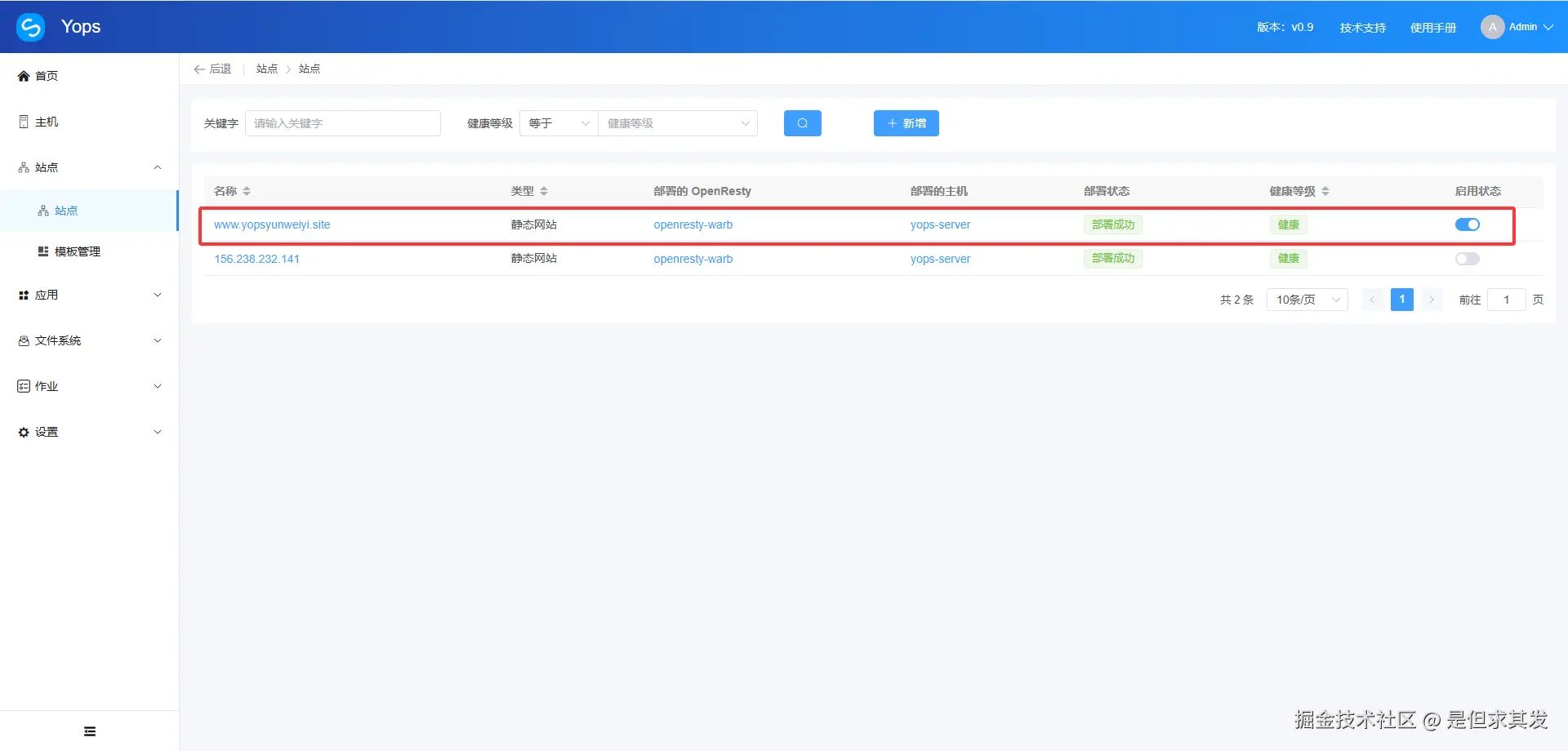 QQ20250918-144720.png
