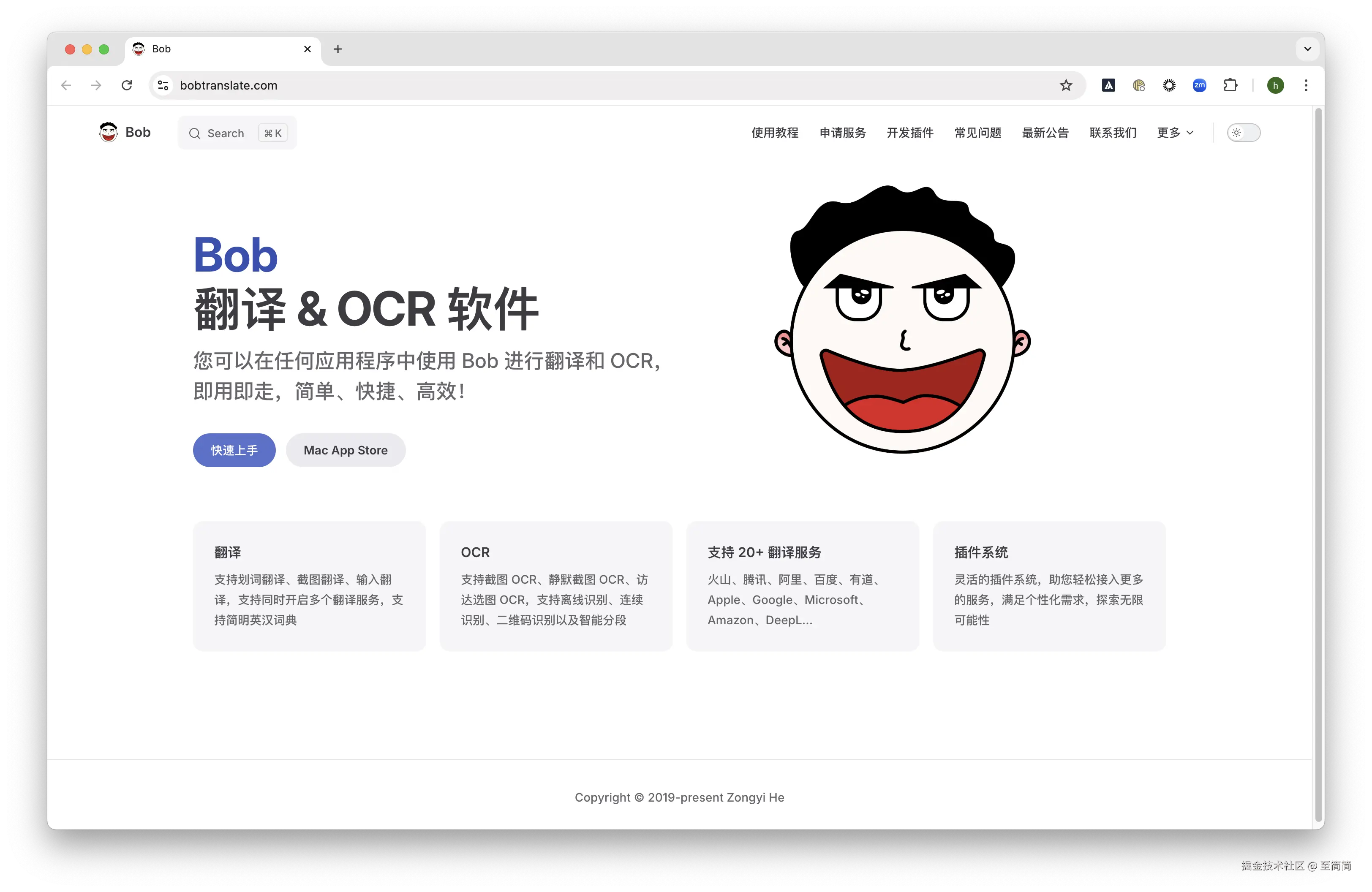 截屏2025-03-19 11.06.42.png