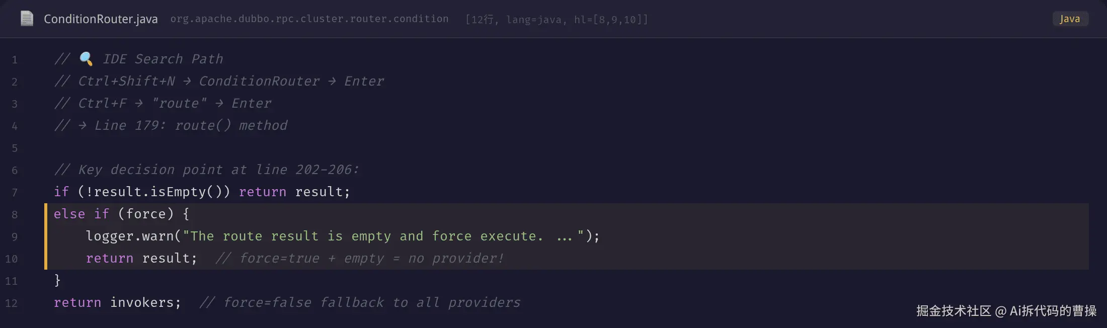 IDE 搜索路径 + 断点设置