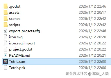 游戏运行