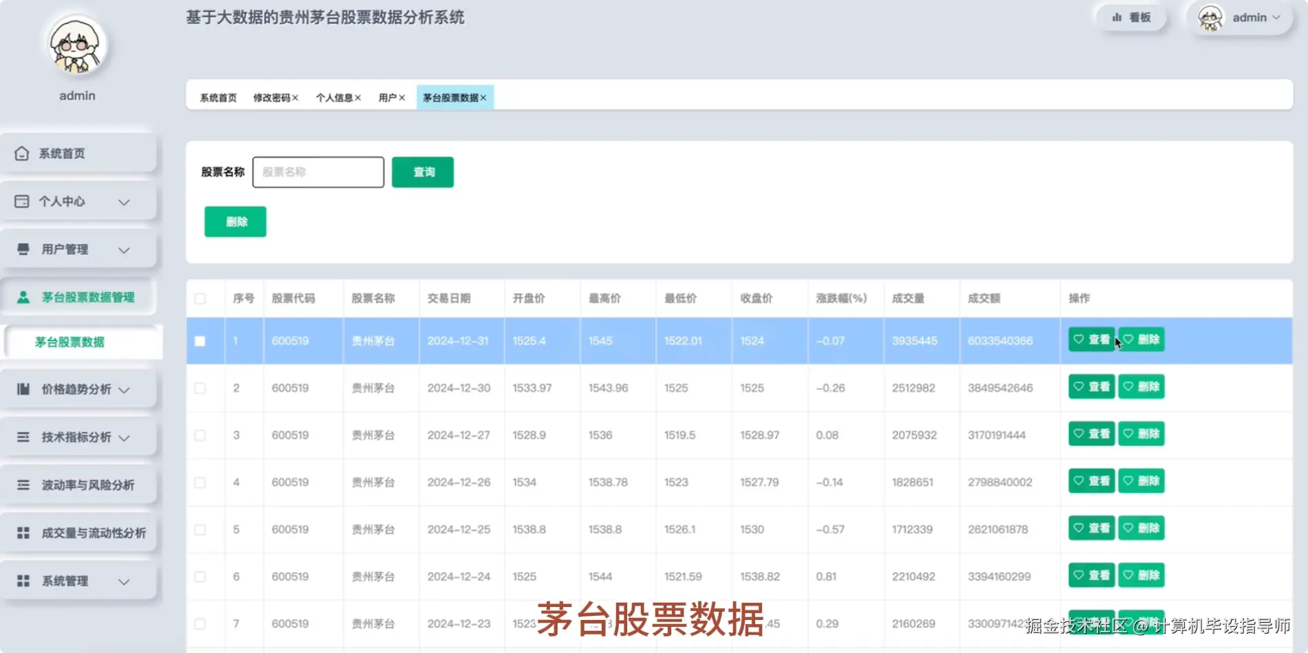 QQ20251011-162729.png