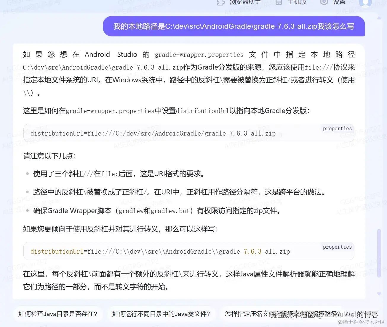 8491e1cd6c914f1cac8ad23e0e3504f6~tplv-k3u1fbpfcp-jj-mark_3024_0_0_0_q75.webp
