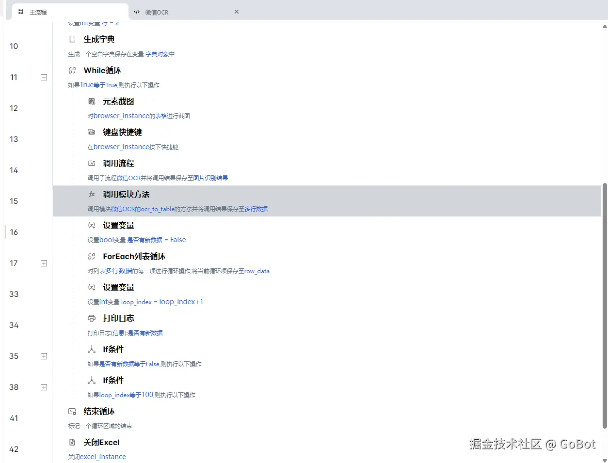 Pasted image 20241126213000.png