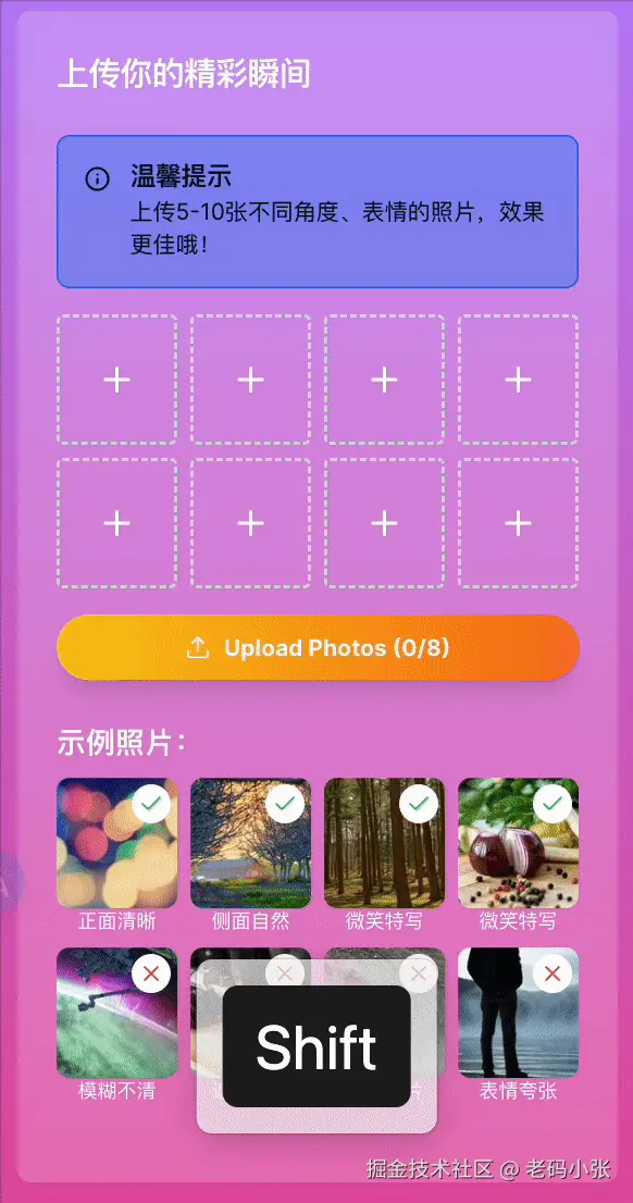 1721809724352-1721805313079-1721805282575-1721805255491-20240724_151251.gif