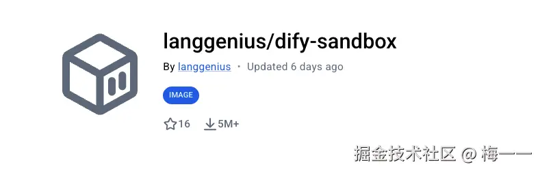 dify-sandbox docker镜像