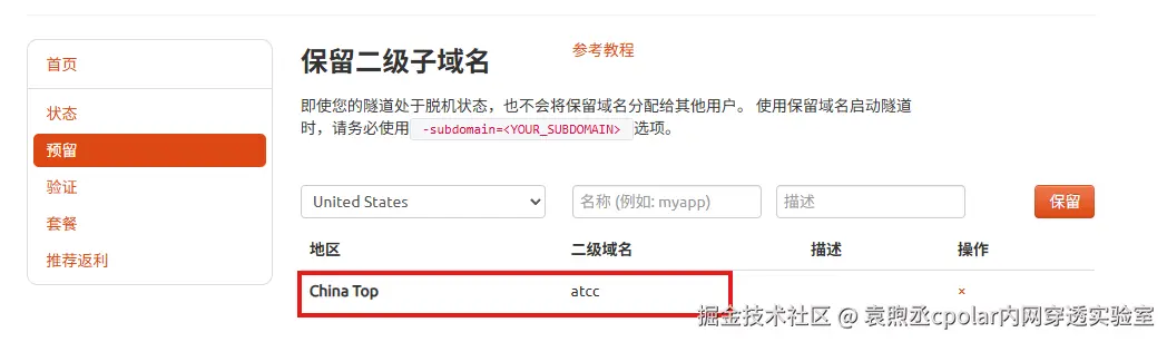 15f4dfc52fdea5061615450f095e2652